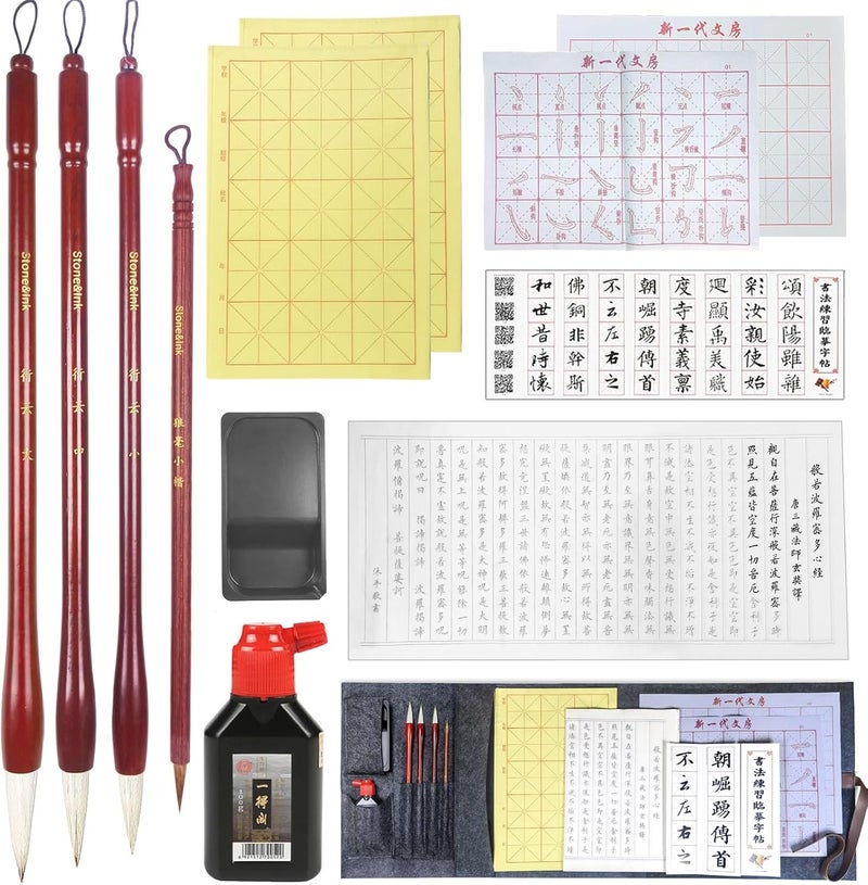Stone&Ink 13pcs Portable Chinese Calligraphy Set for Beginners, Complete Sumi Shodo Kit with Brushes, 100g Yi De Ge Ink, Paper, Ink Stone, Reusable Writing Cloth & Roll-Up Felt Mat - Image 1